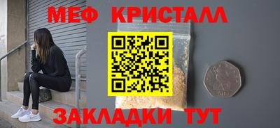 шишки Сланцы