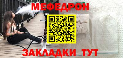 MESCALINE Старая Купавна