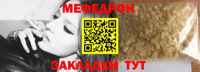 MESCALINE Старая Купавна