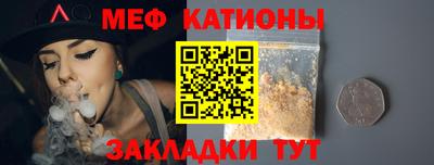 шишки Сланцы
