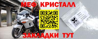 прущая мука Славянск-на-Кубани