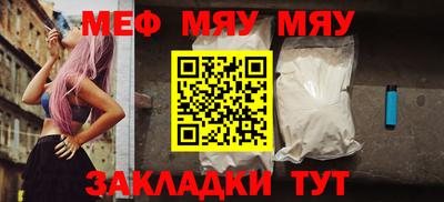 прущая мука Славянск-на-Кубани