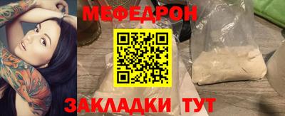 шишки Сланцы