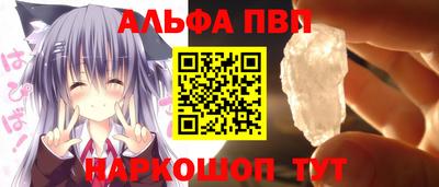 меф VHQ Славгород