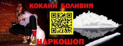 прущая мука Славянск-на-Кубани