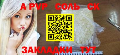 меф VHQ Славгород