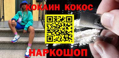 меф VHQ Славгород