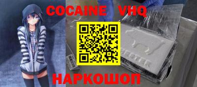 шишки Сланцы