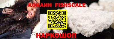 шишки Сланцы
