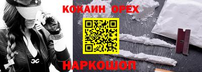 шишки Сланцы