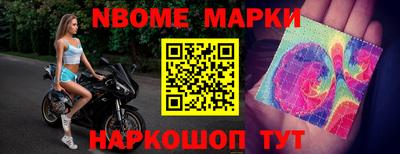 прущая мука Славянск-на-Кубани