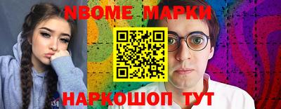 шишки Сланцы