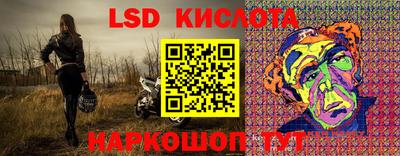 прущая мука Славянск-на-Кубани