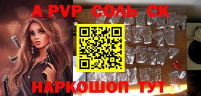 прущая мука Славянск-на-Кубани