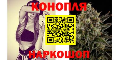 меф VHQ Славгород