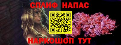 меф VHQ Славгород