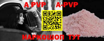 MESCALINE Старая Купавна