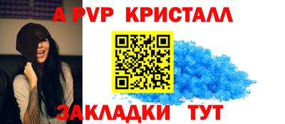 меф VHQ Славгород