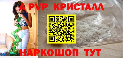 кокаин колумбия Ставрополь