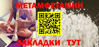 меф VHQ Славгород