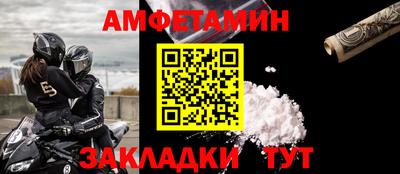 прущая мука Славянск-на-Кубани