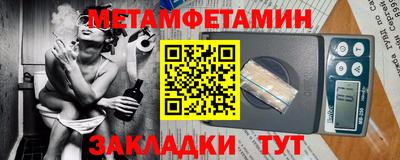 прущая мука Славянск-на-Кубани