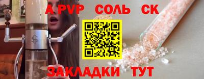 шишки Сланцы