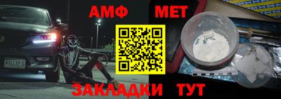 прущая мука Славянск-на-Кубани