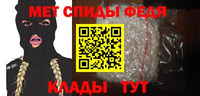 меф VHQ Славгород