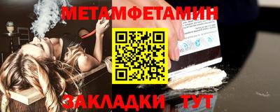 меф VHQ Славгород