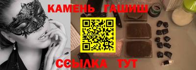 прущая мука Славянск-на-Кубани