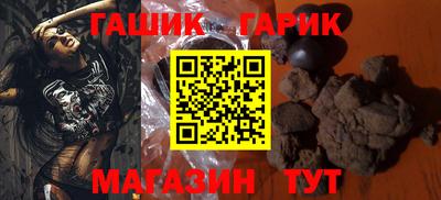 шишки Сланцы