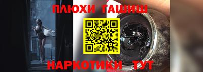 шишки Сланцы