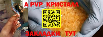 прущая мука Славянск-на-Кубани