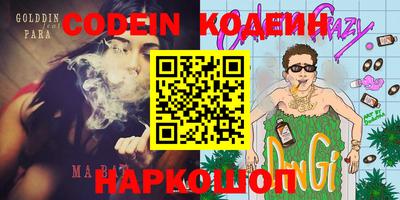 меф VHQ Славгород