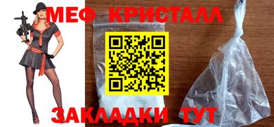 шишки Сланцы
