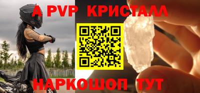 меф VHQ Славгород