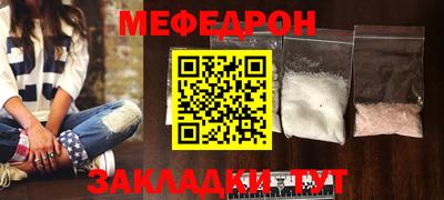 прущая мука Славянск-на-Кубани