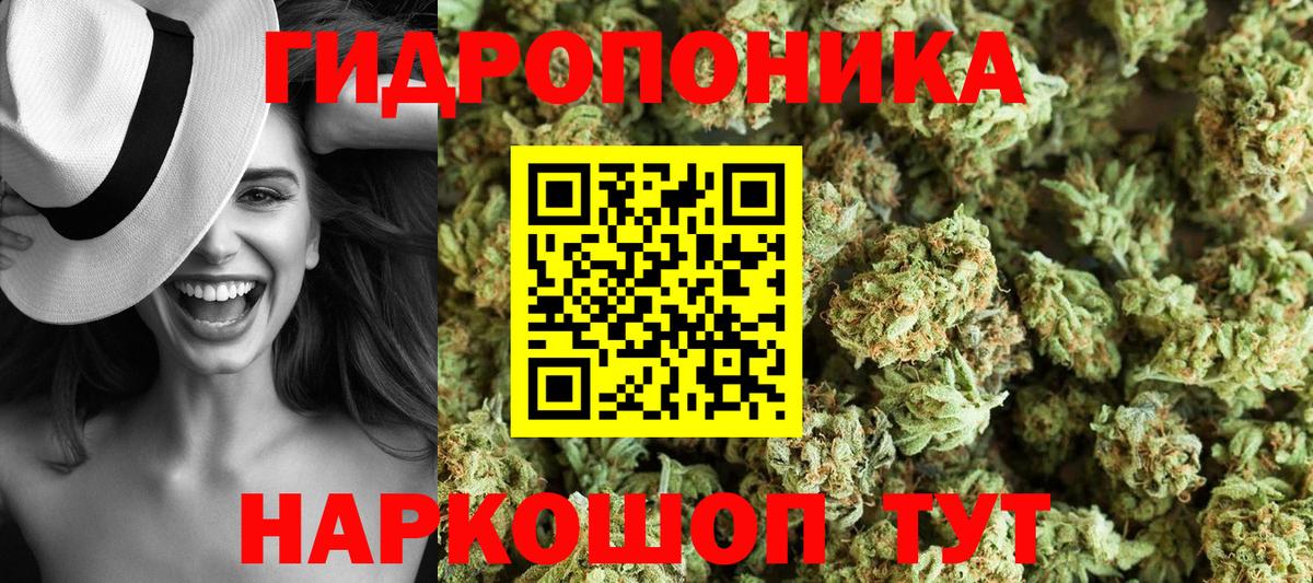 Шишки марихуана тримм Новочеркасск