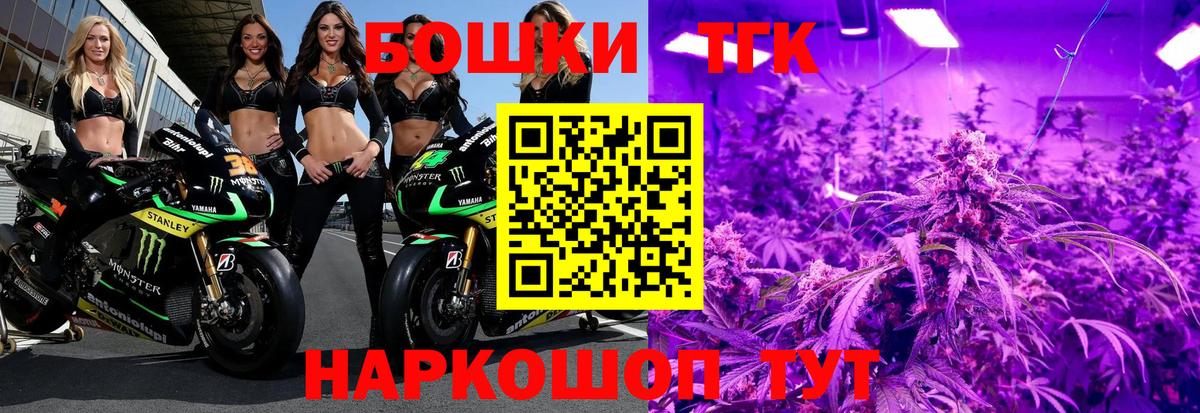 Бошки Шишки SATIVA & INDICA  Каннабис White Widow  Бошки марихуана конопля  Новочеркасск  Вход с VPN 